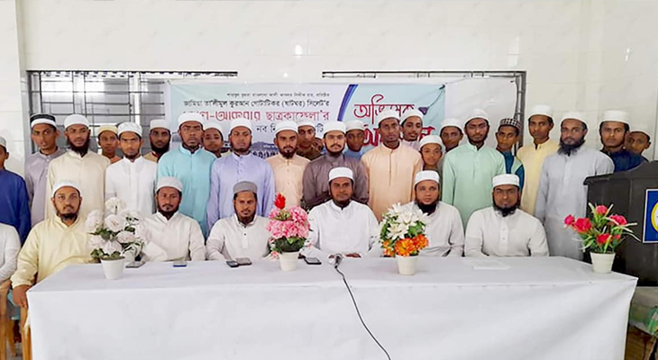 jamia talimul quran sylhet s 5